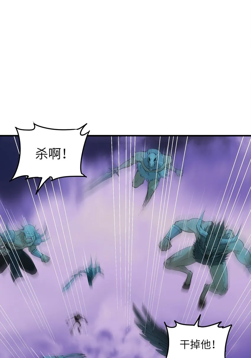 7 凡者窥牖见天 第13页