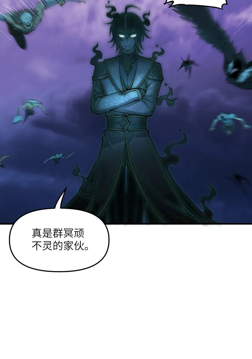 7 凡者窥牖见天 第14页