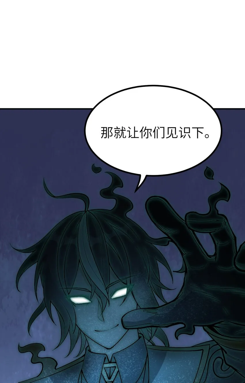 7 凡者窥牖见天 第15页