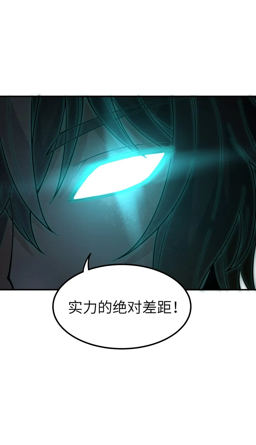 7 凡者窥牖见天 第17页