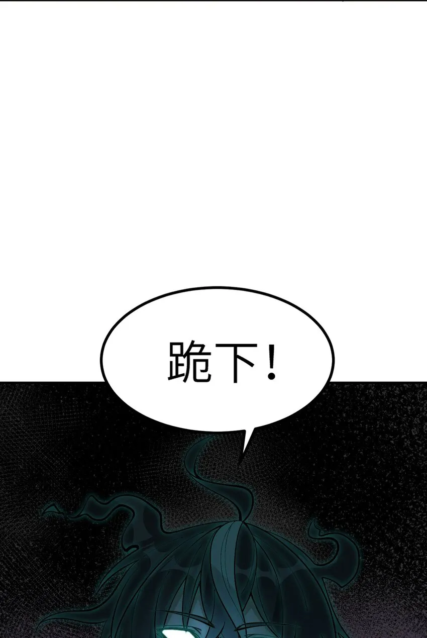 7 凡者窥牖见天 第20页