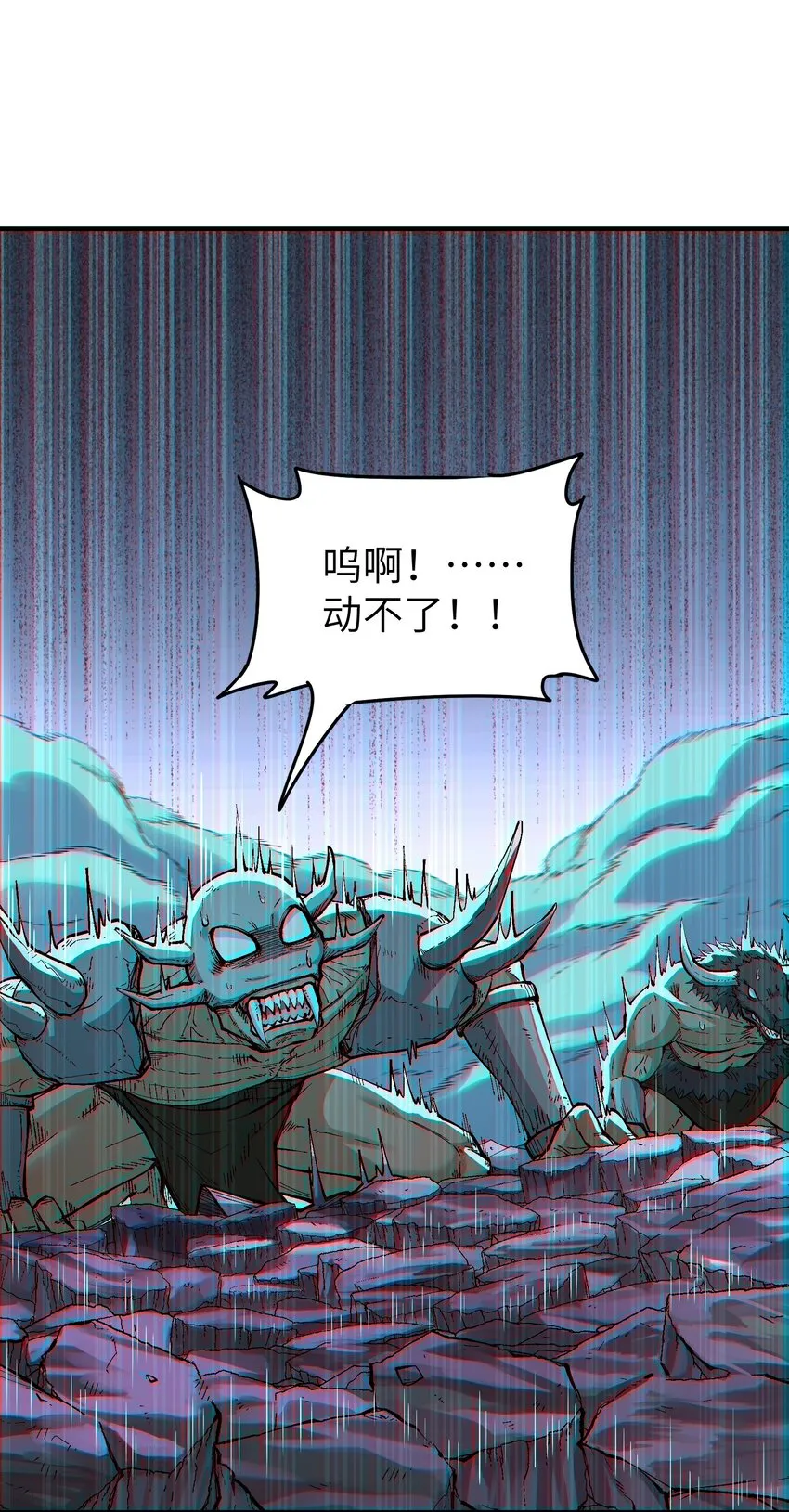 7 凡者窥牖见天 第24页