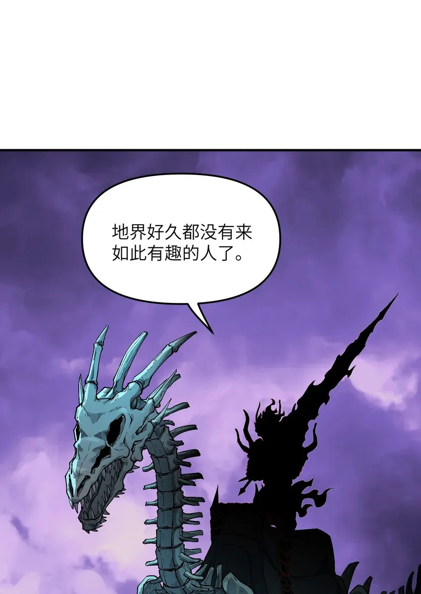7 凡者窥牖见天 第29页