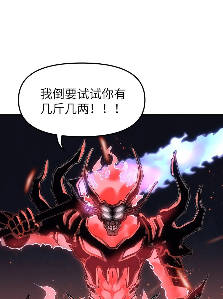 7 凡者窥牖见天 第31页