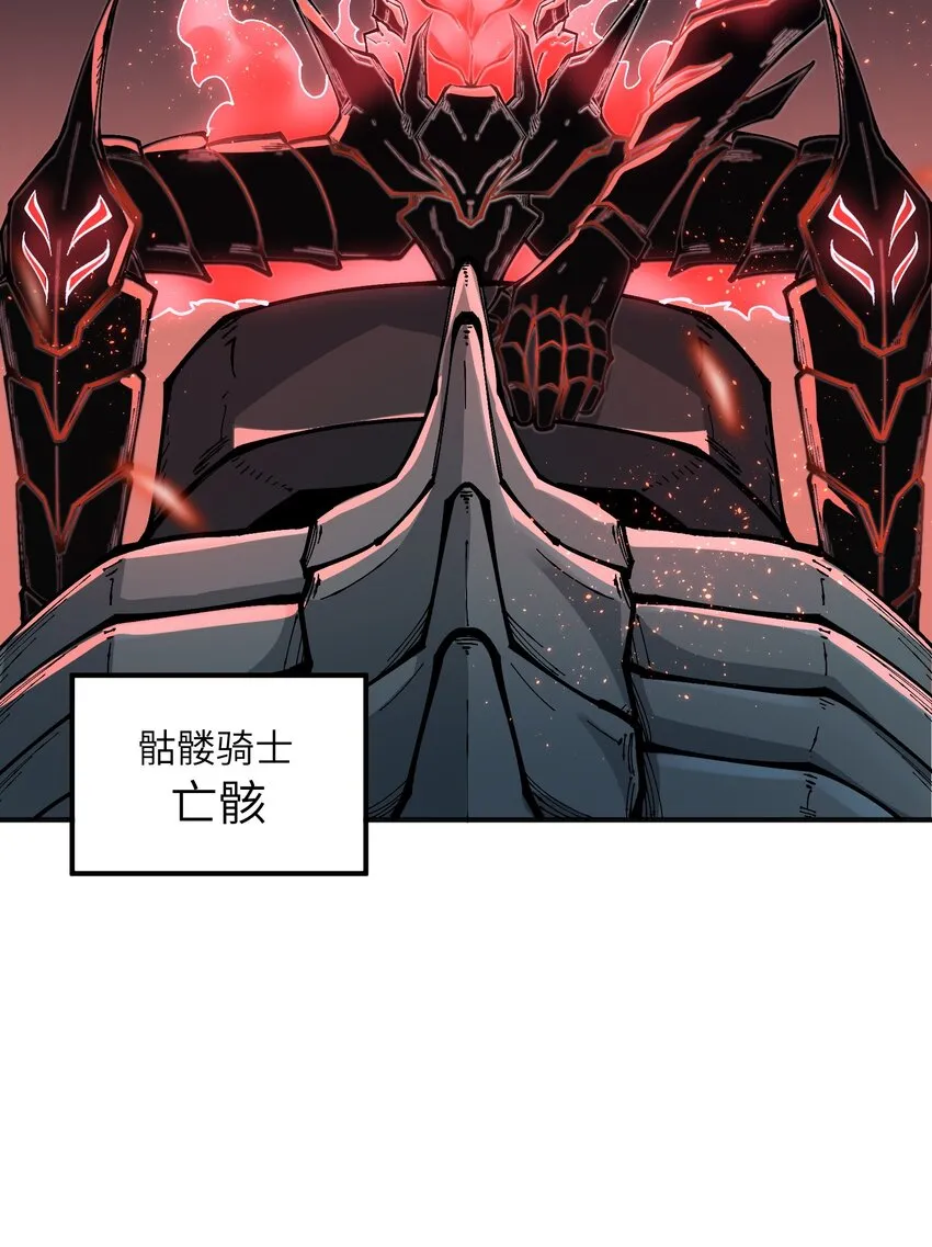 7 凡者窥牖见天 第32页