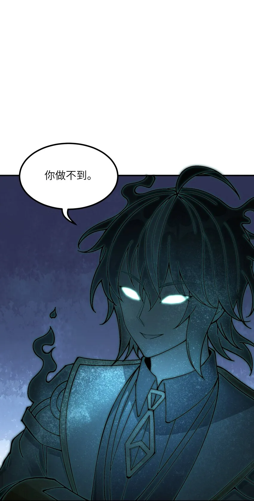 7 凡者窥牖见天 第38页