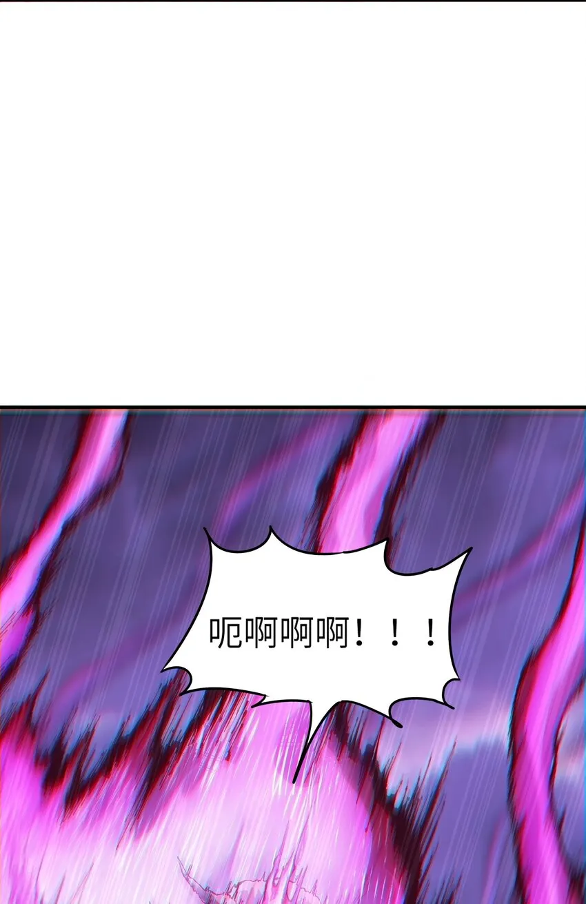 7 凡者窥牖见天 第42页