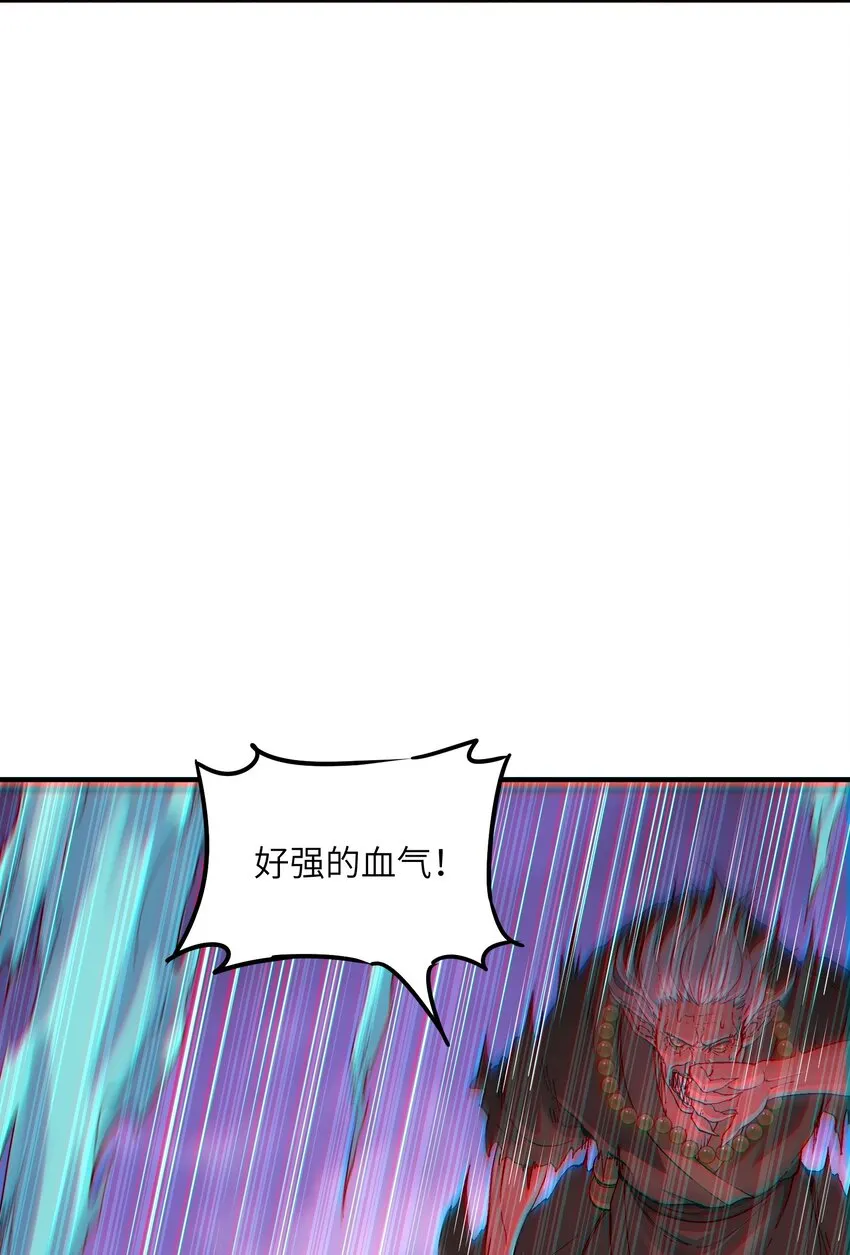 7 凡者窥牖见天 第45页
