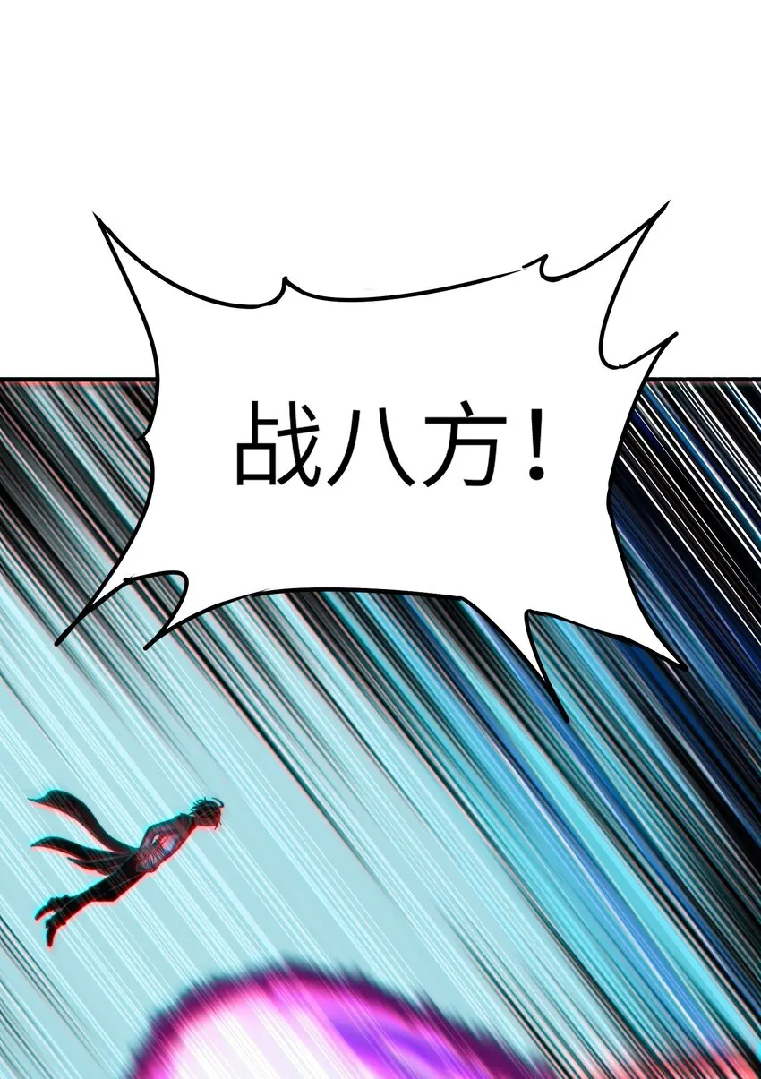 7 凡者窥牖见天 第49页
