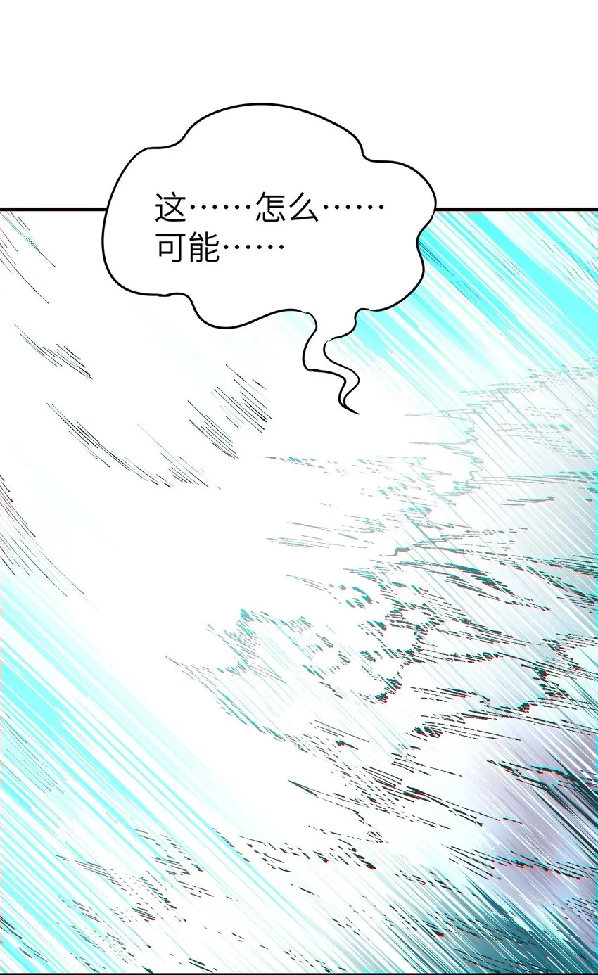 7 凡者窥牖见天 第59页