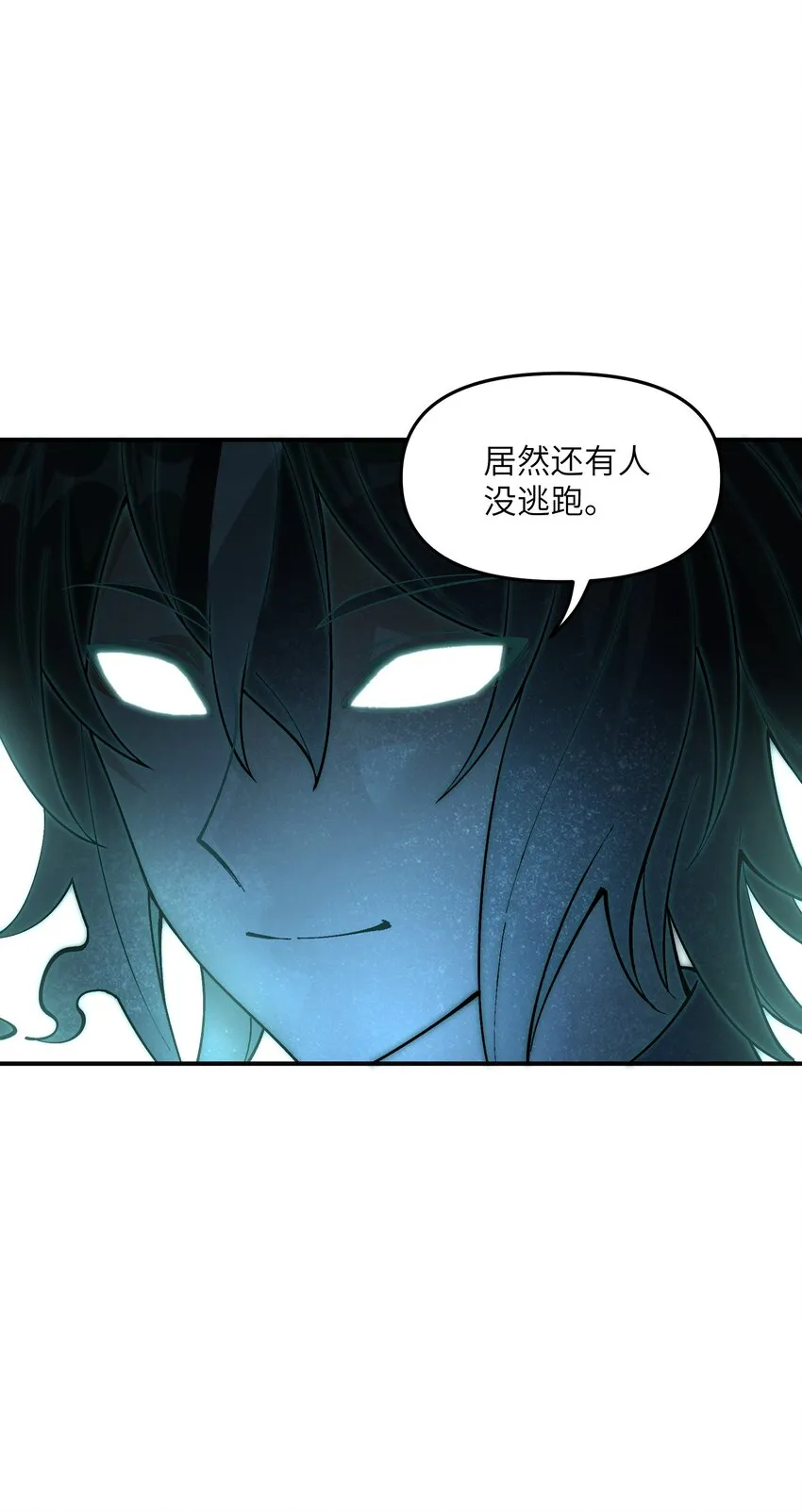 7 凡者窥牖见天 第69页