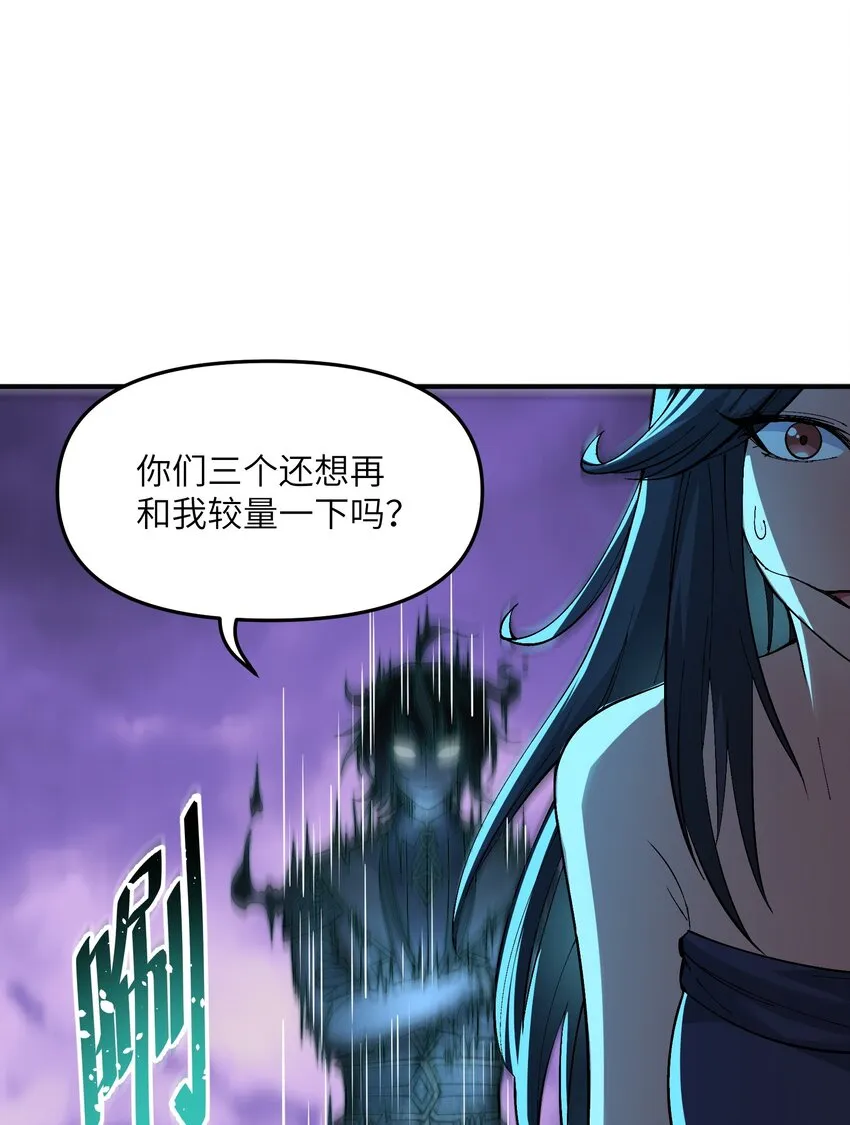 7 凡者窥牖见天 第70页