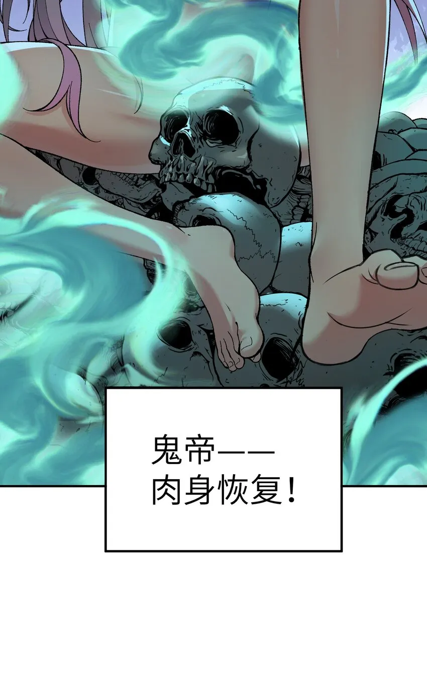 7 凡者窥牖见天 第105页
