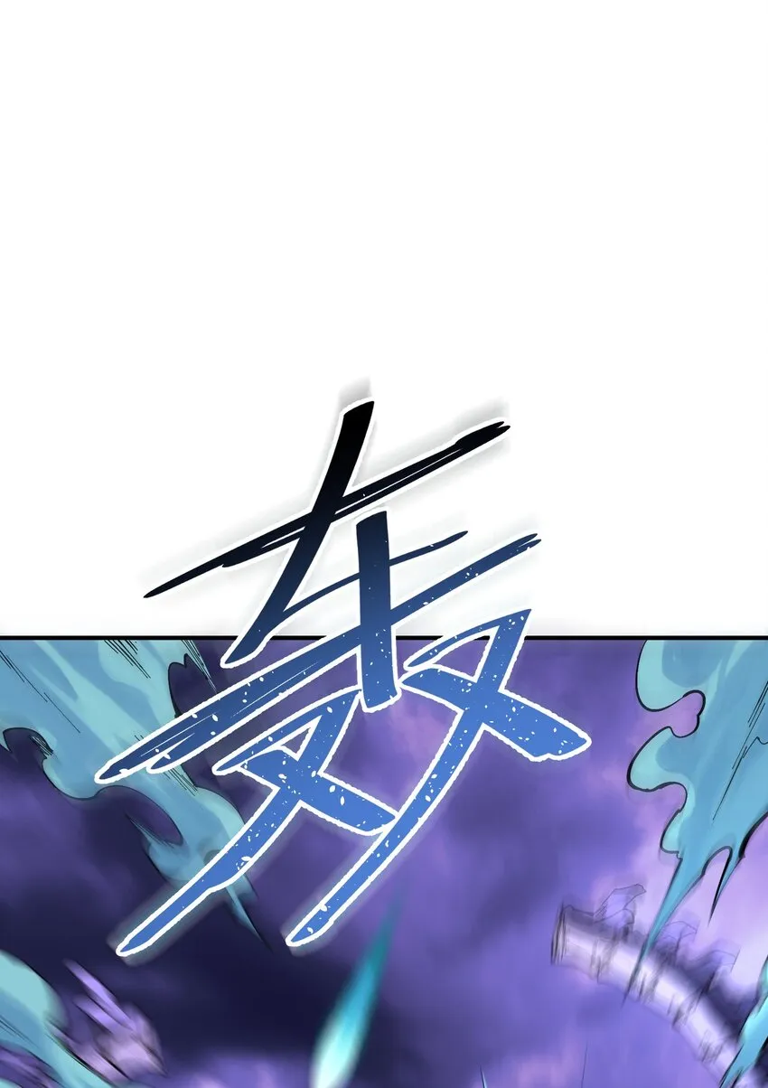 6 再塑轮回 第8页