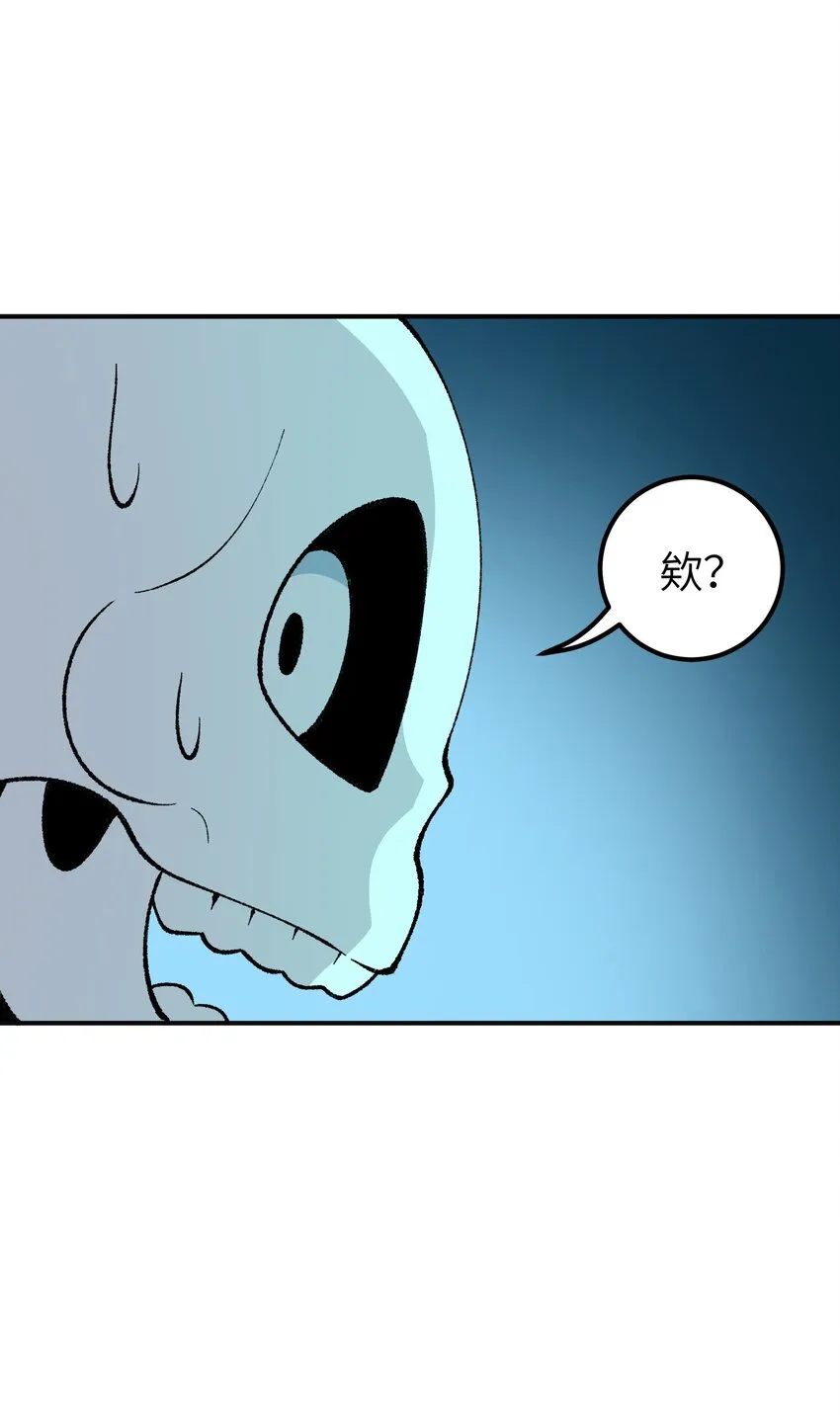 6 再塑轮回 第64页