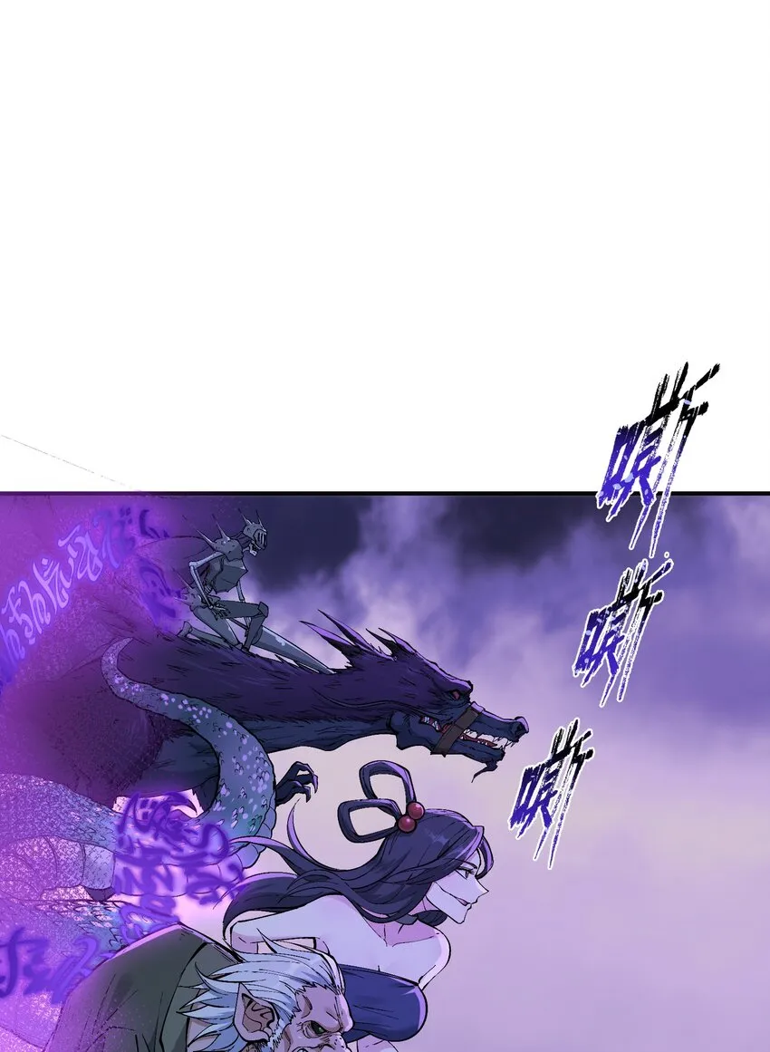 6 再塑轮回 第71页