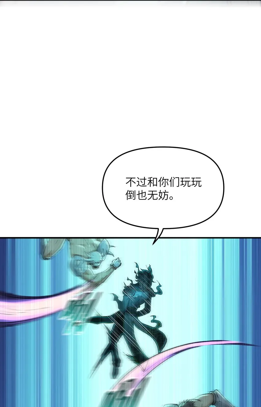 6 再塑轮回 第89页