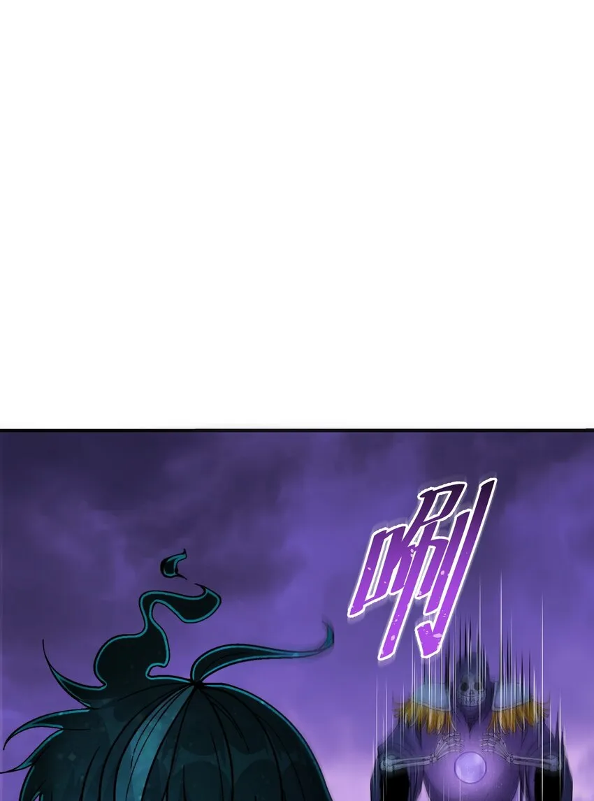 6 再塑轮回 第91页