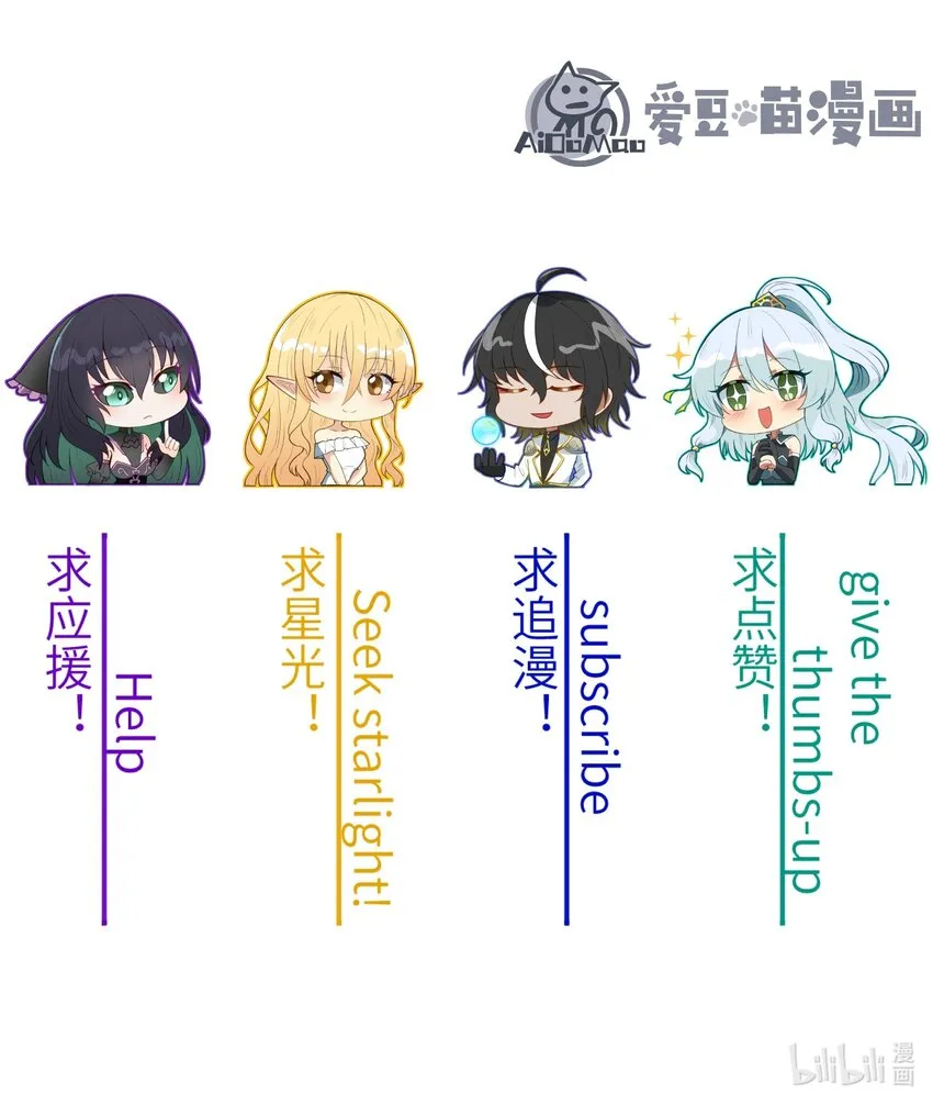 6 再塑轮回 第107页