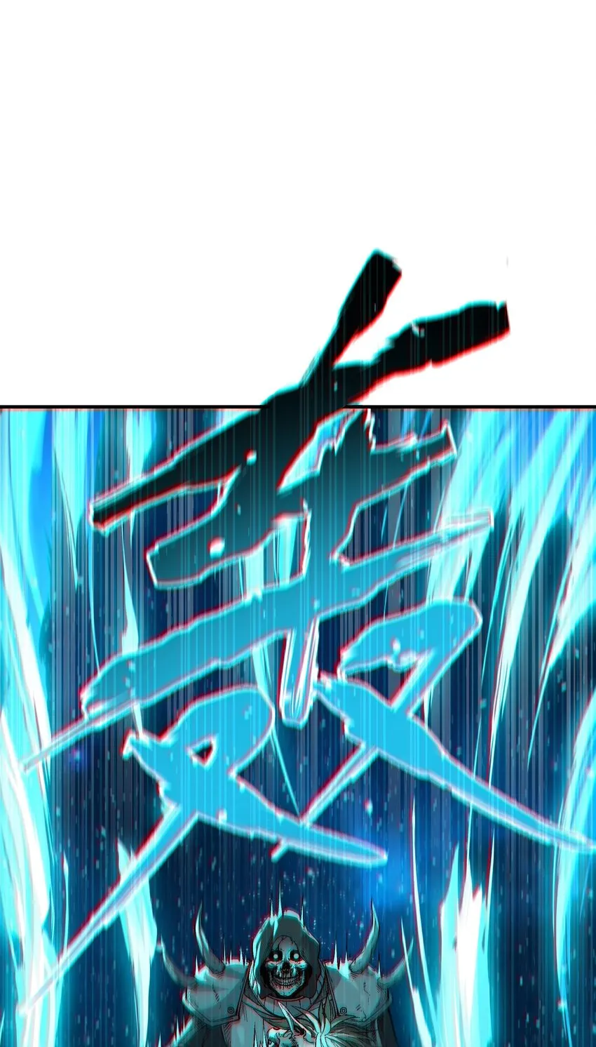 5 天之怒，伏尸千里 第4页