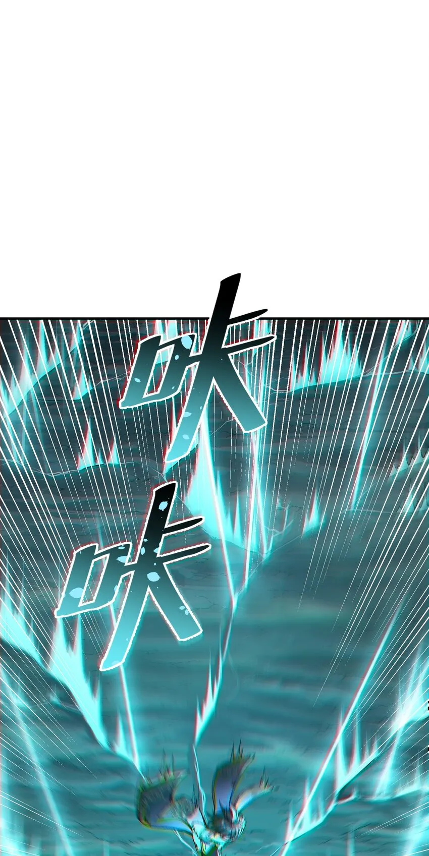 5 天之怒，伏尸千里 第35页