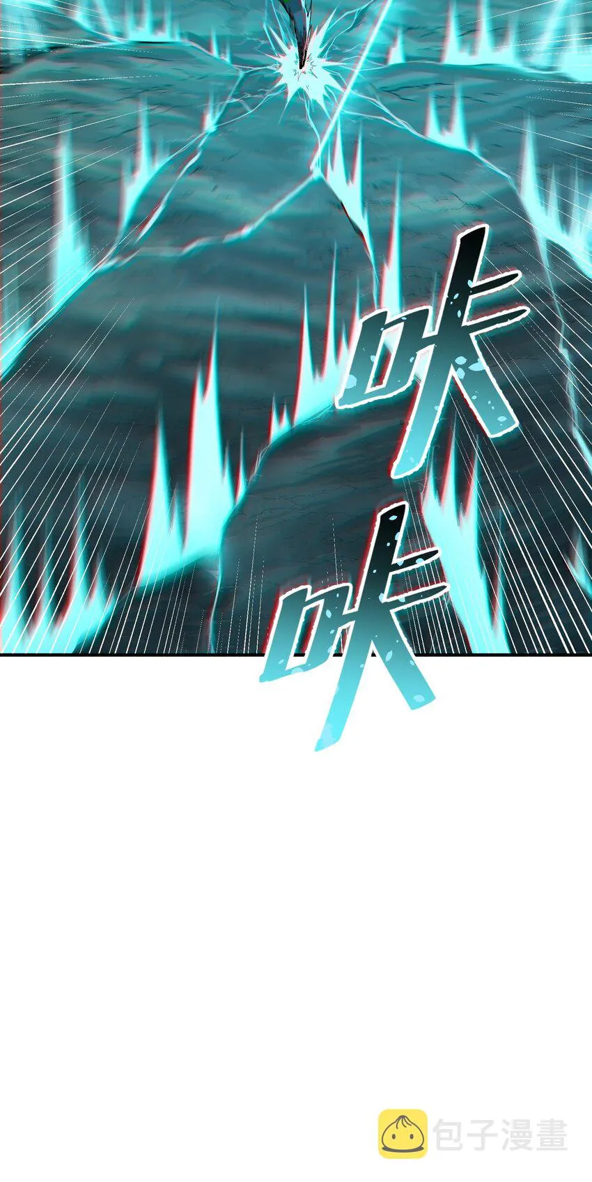5 天之怒，伏尸千里 第36页