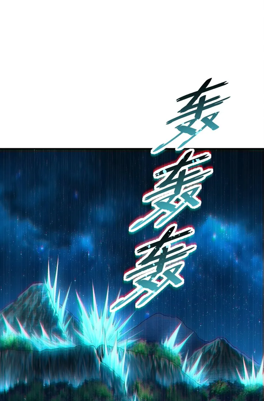 5 天之怒，伏尸千里 第37页