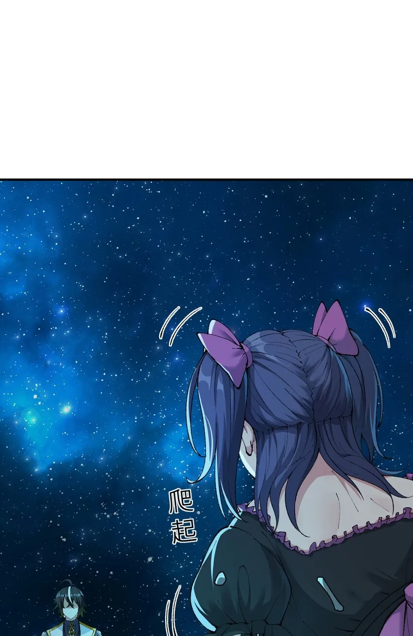 5 天之怒，伏尸千里 第54页