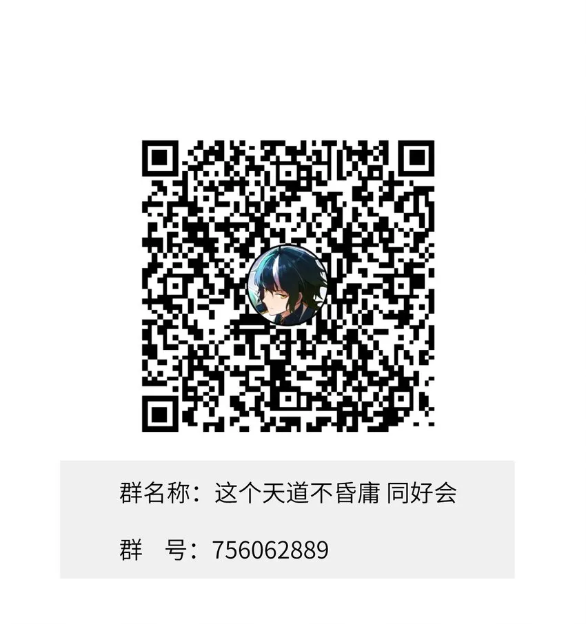 5 天之怒，伏尸千里 第124页