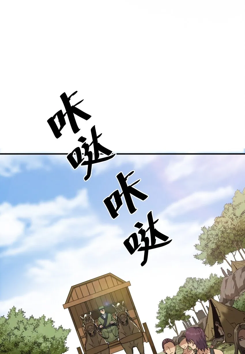 4 亡灵天灾 第4页