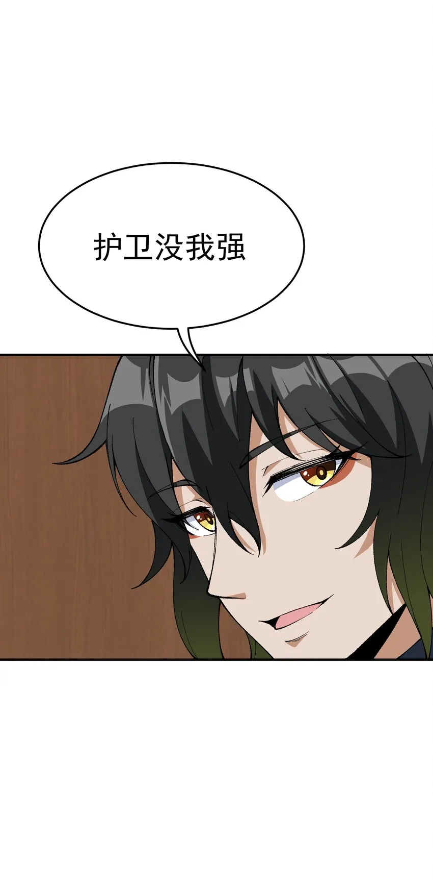 3 天之化身 第114页