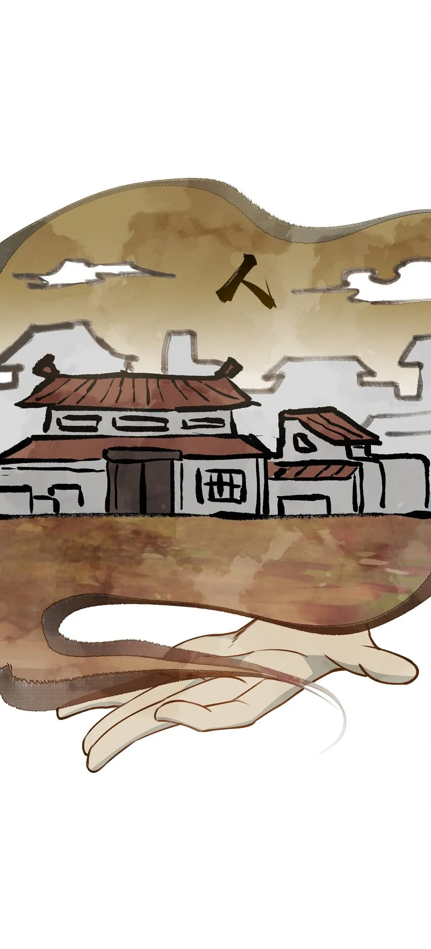 1 穿越成天道！ 第14页