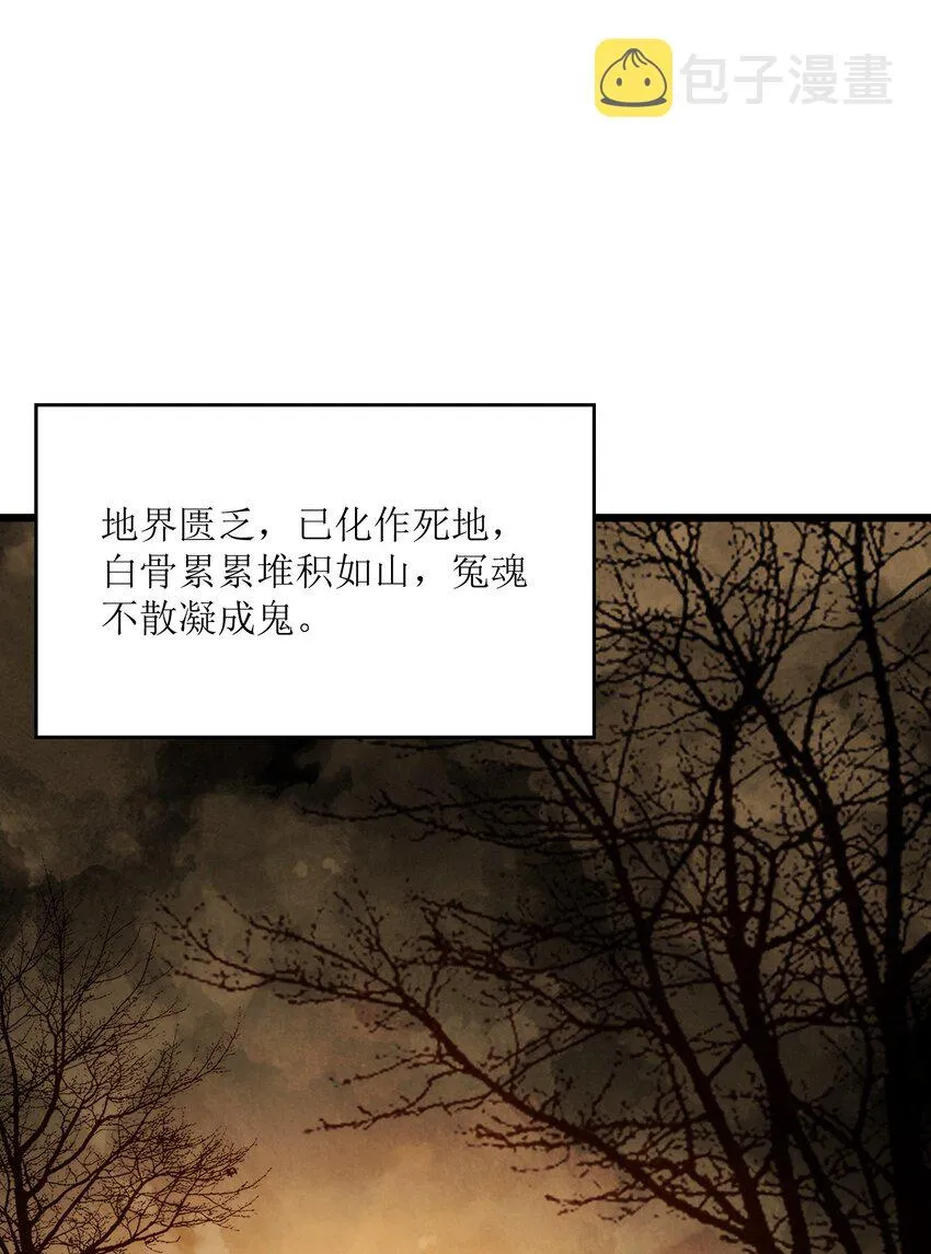 1 穿越成天道！ 第19页