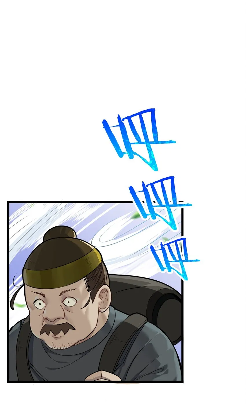 1 穿越成天道！ 第45页
