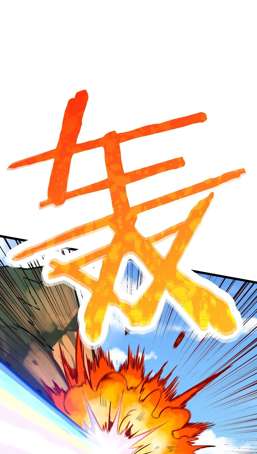1 穿越成天道！ 第61页