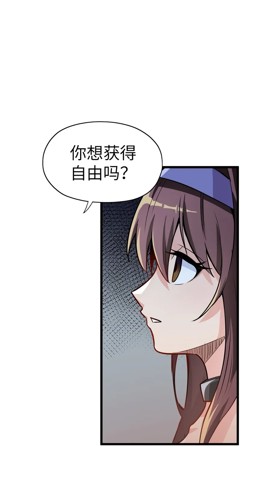 1 穿越成天道！ 第128页