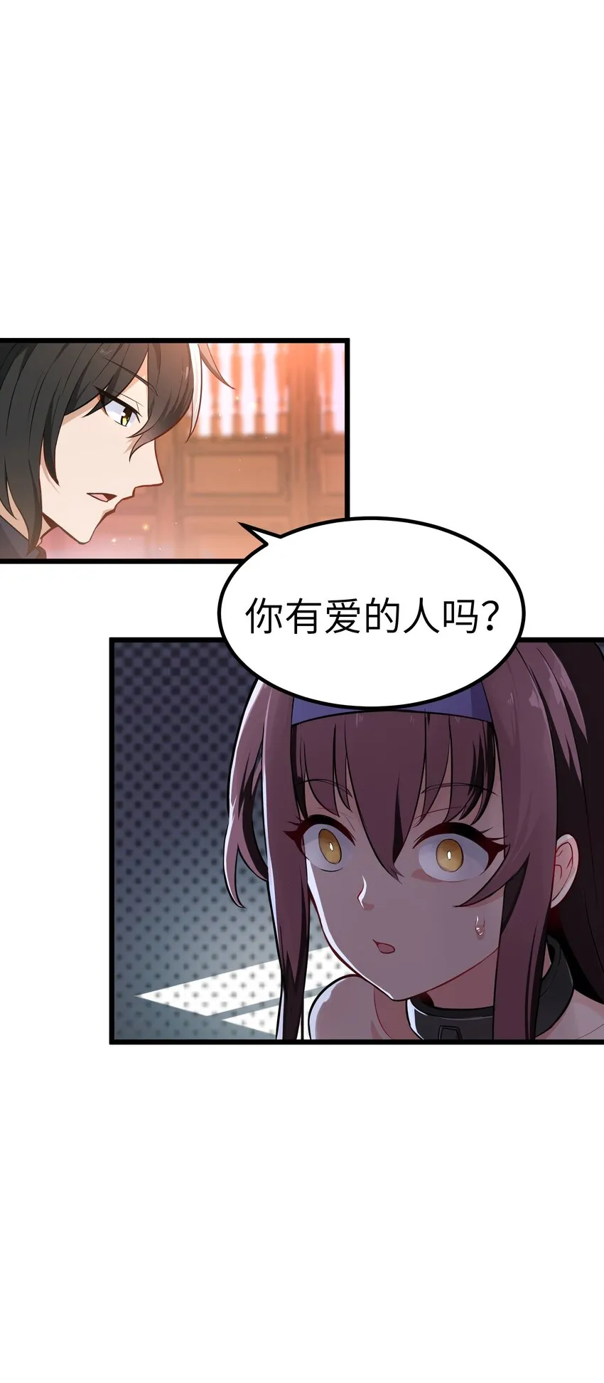 1 穿越成天道！ 第130页