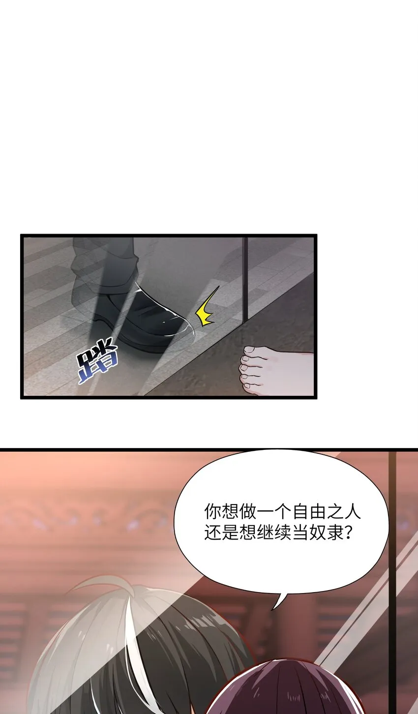 1 穿越成天道！ 第131页