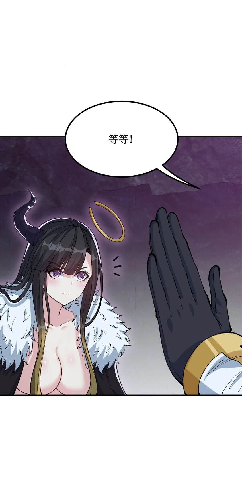 24 天若无情，我必逆天 第59页