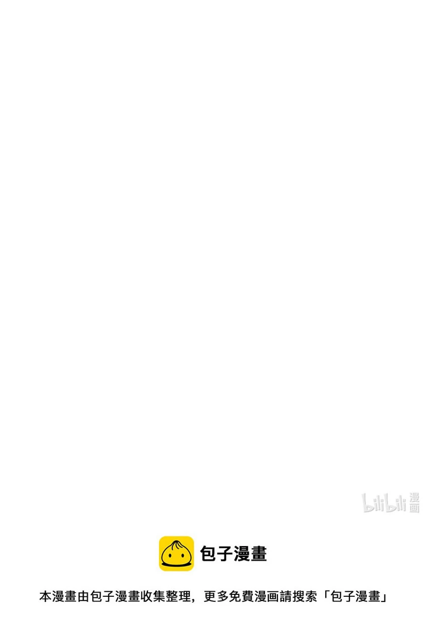 24 天若无情，我必逆天 第92页