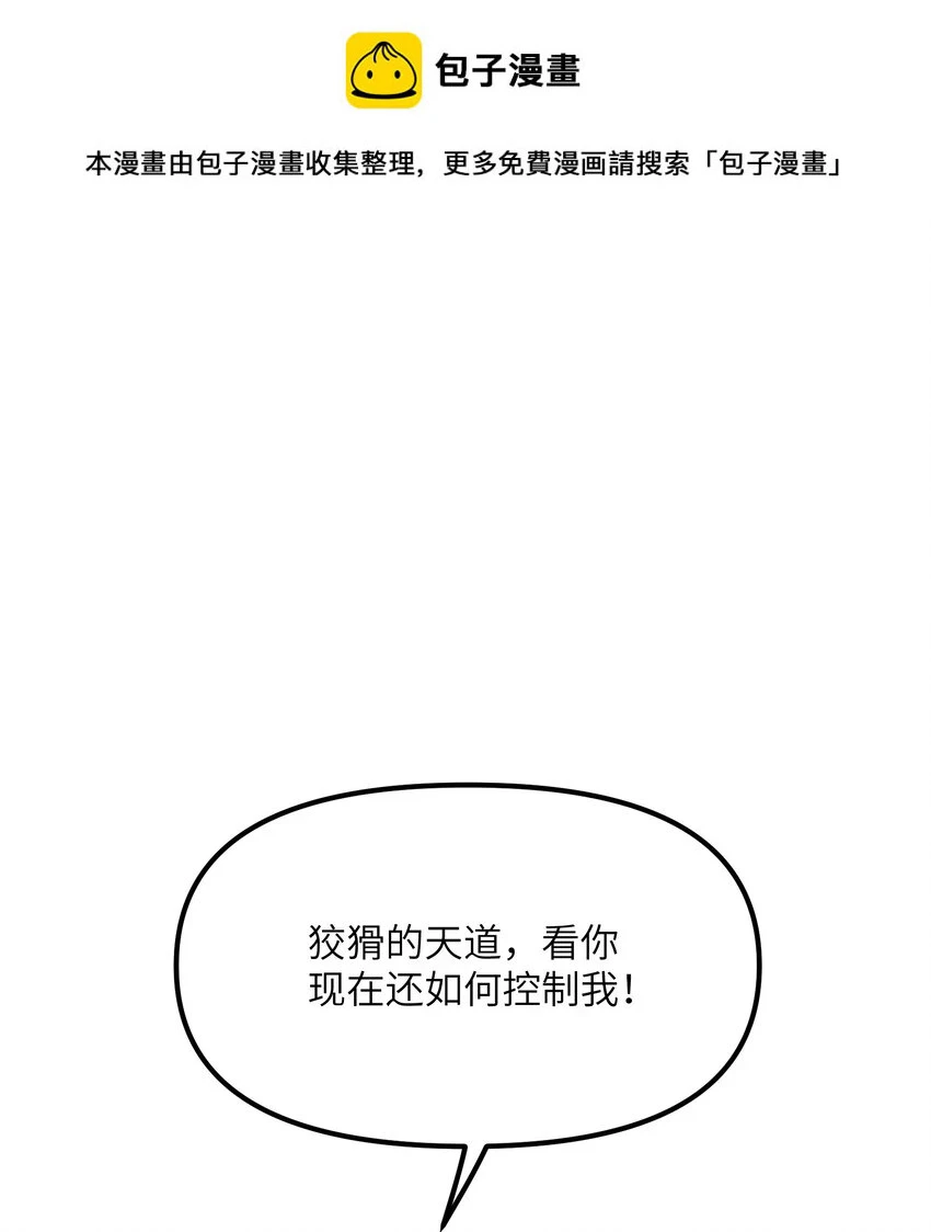 25 众生平等 第1页