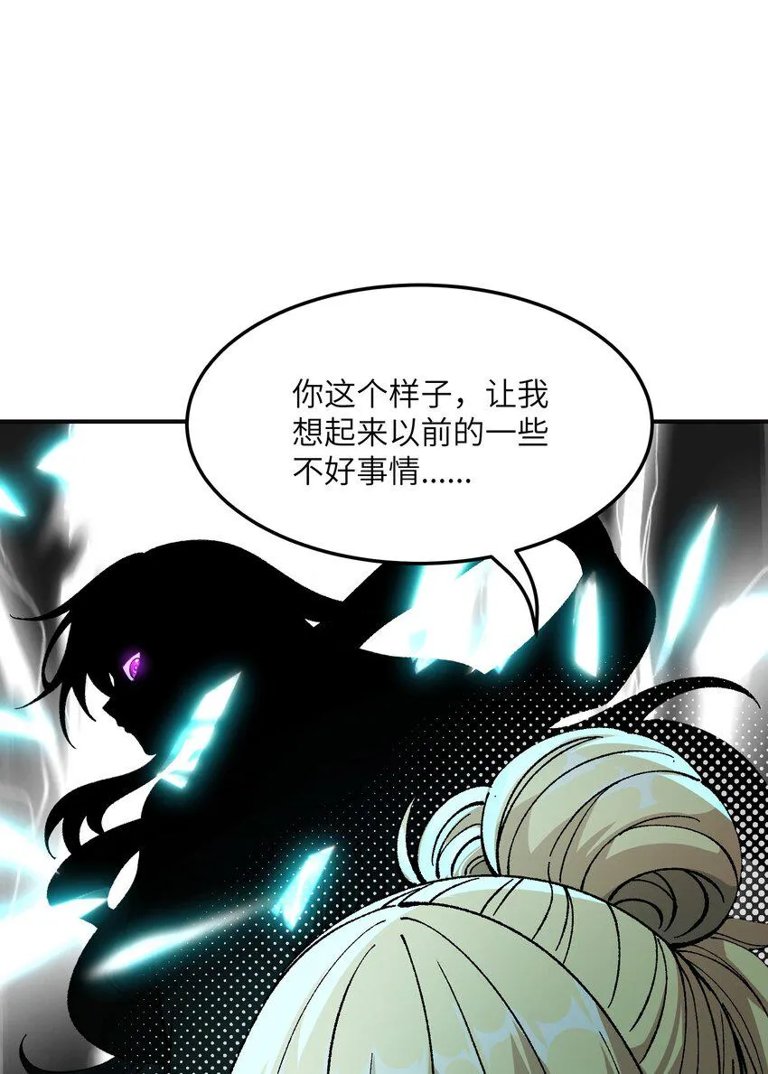 28 你也不想让青天知道吧 第8页