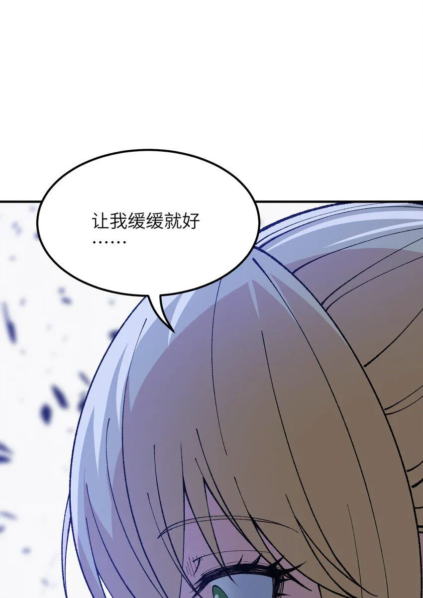 28 你也不想让青天知道吧 第13页