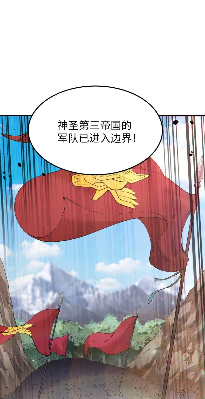 28 你也不想让青天知道吧 第90页