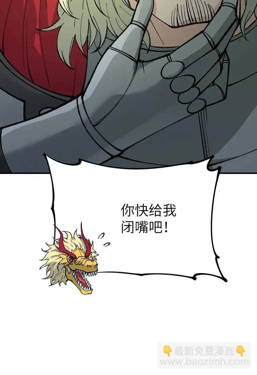 26 向精灵之敌宣战 第6页