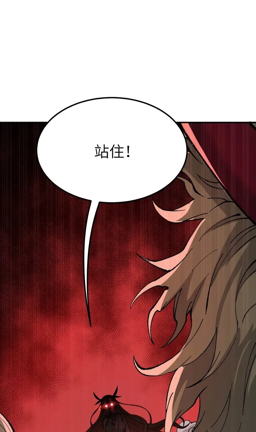 26 向精灵之敌宣战 第10页