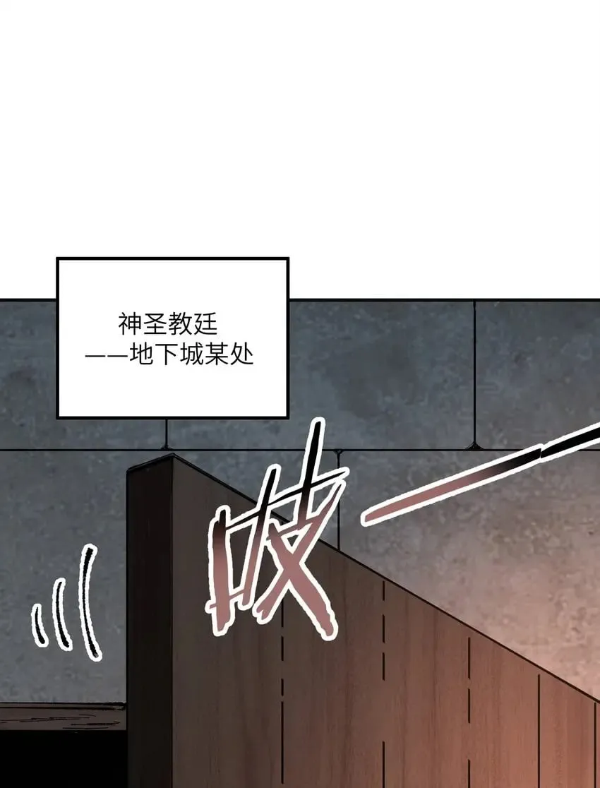 26 向精灵之敌宣战 第24页