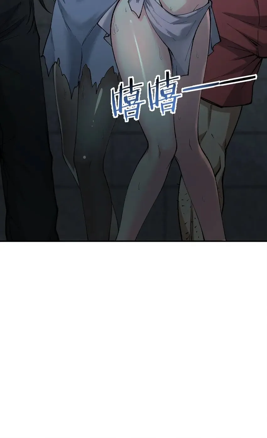 26 向精灵之敌宣战 第30页
