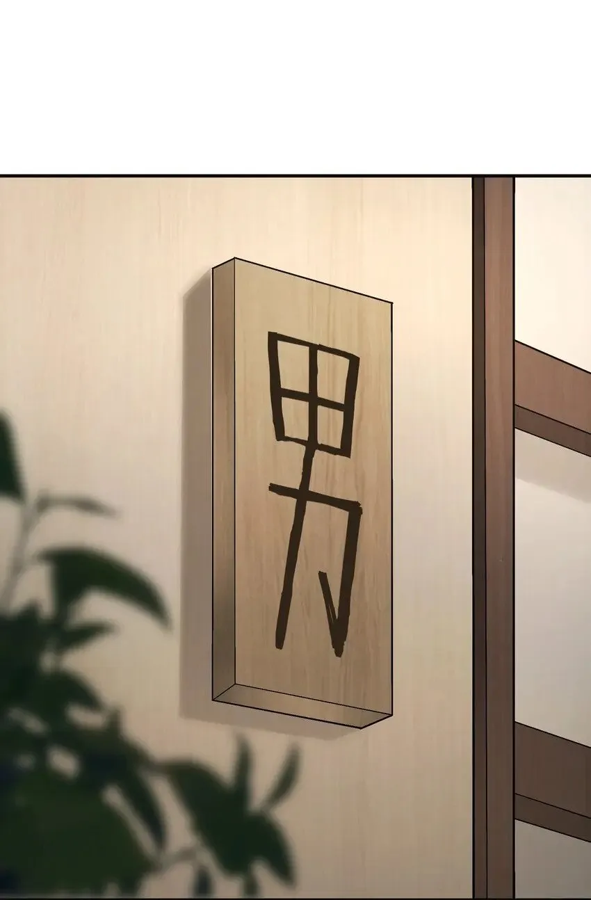 26 向精灵之敌宣战 第89页