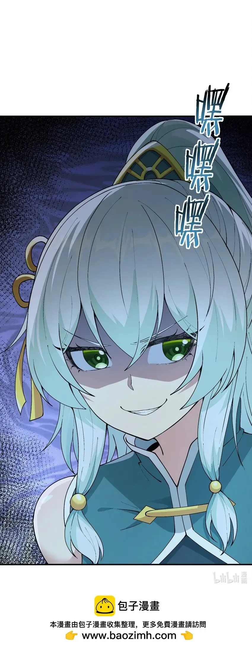 26 向精灵之敌宣战 第97页